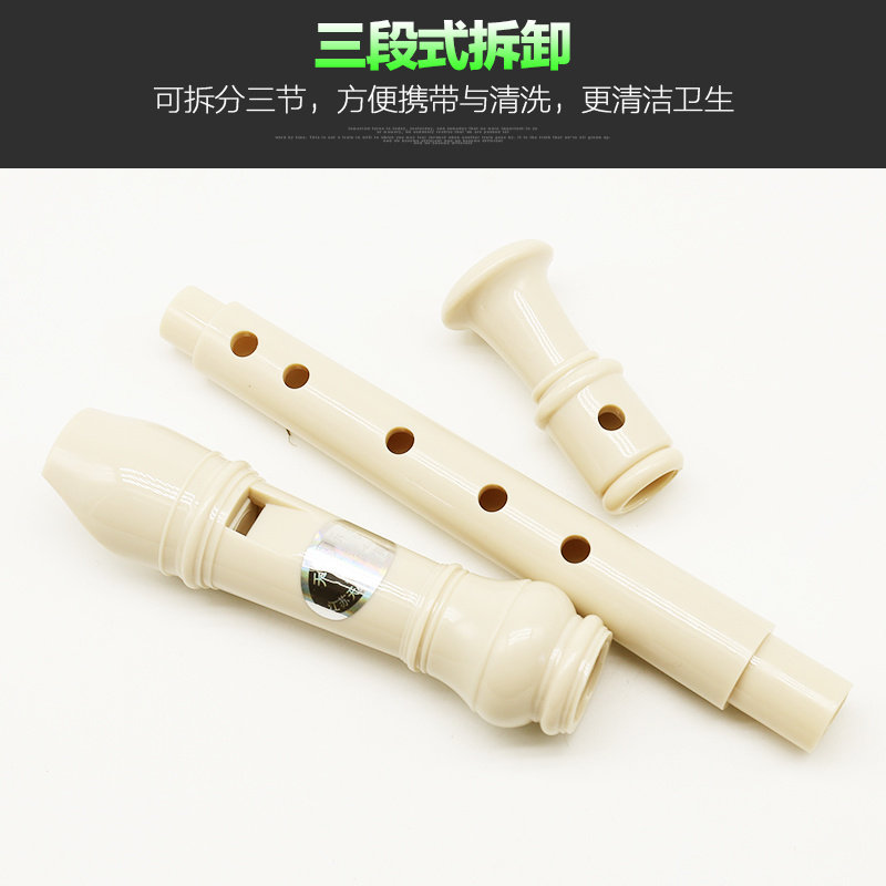 八孔坚笛6孔8孔高音德式C调 学生儿童初学入门笛子