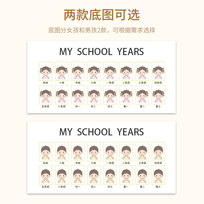 校园时光实木相框摆台儿童一寸证件照片成长毕业纪念挂墙装裱展示