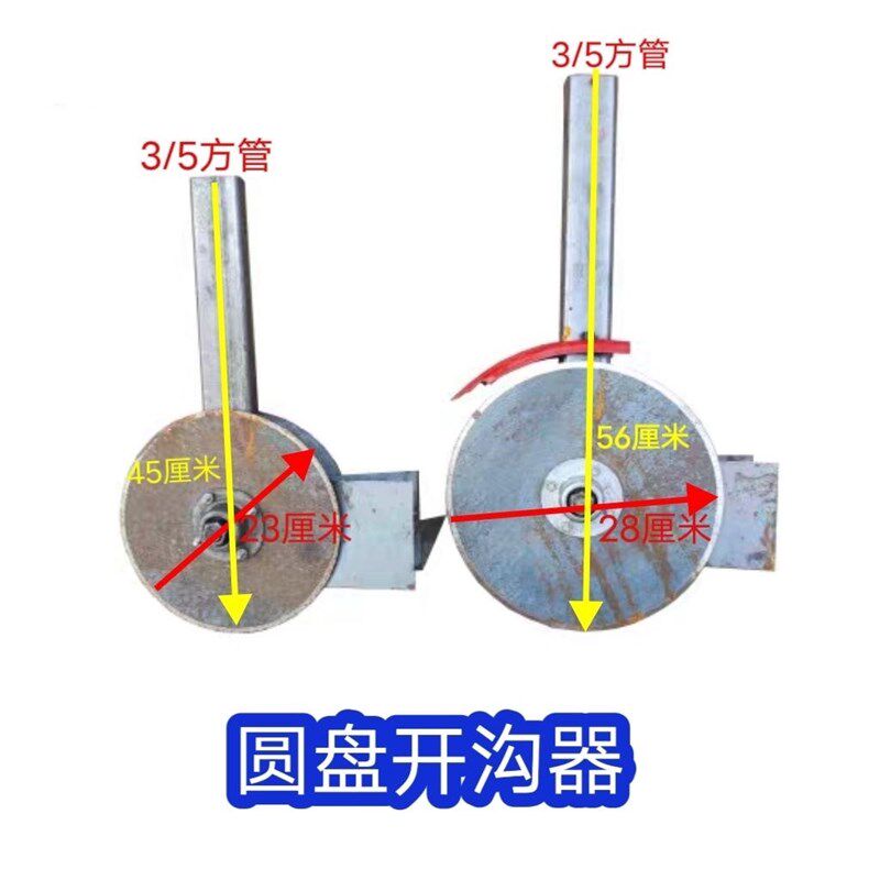 花生播种机配件 圆盘开沟器总成 23 28径锰钢盘优质