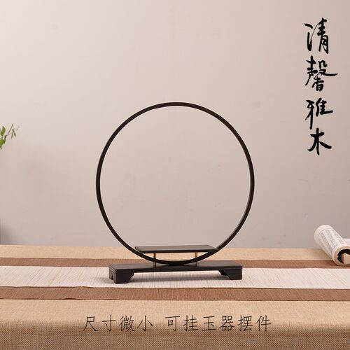 新中式珠宝吊坠文玩首饰玉器摆件展示架置物架博古架茶壶收纳底座