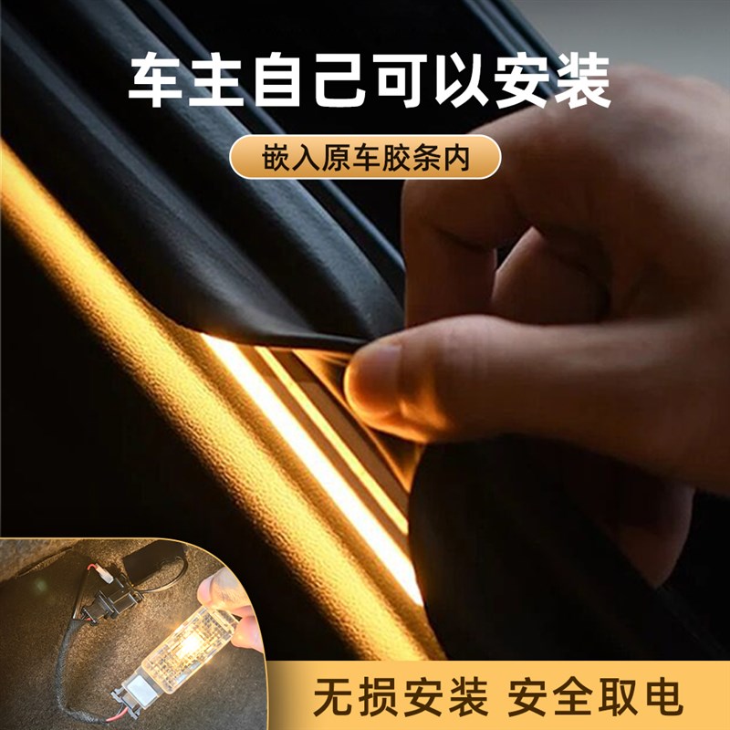 大众帕萨特后备箱灯朗逸氛围灯凌渡尾箱灯POLO车内装饰ID3改装件
