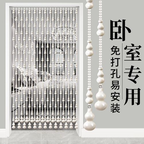 卧室专用桃木葫芦珠帘门帘中式风隔断吊帘免打孔卧室厕所水晶挂帘