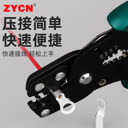JB/JC船用接线端子铜线鼻子紫铜电缆线对接头连接器线耳1-16平方