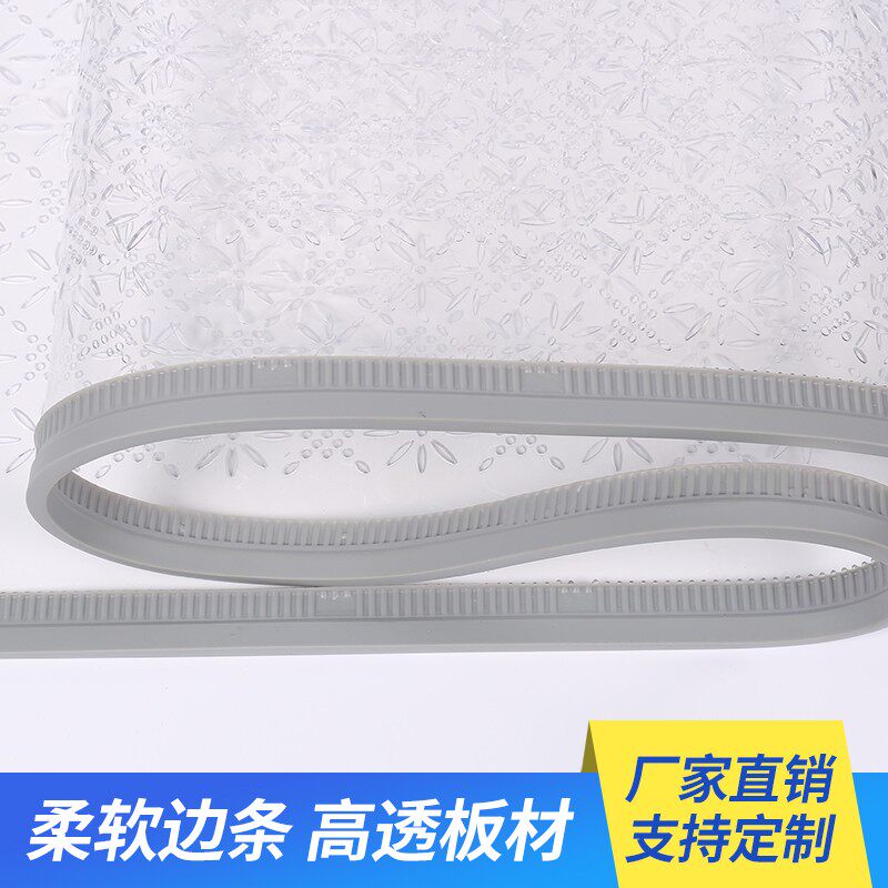防蚊虫门帘透明镂空防蝇家用通风静音高档磁性自吸软门帘子透气