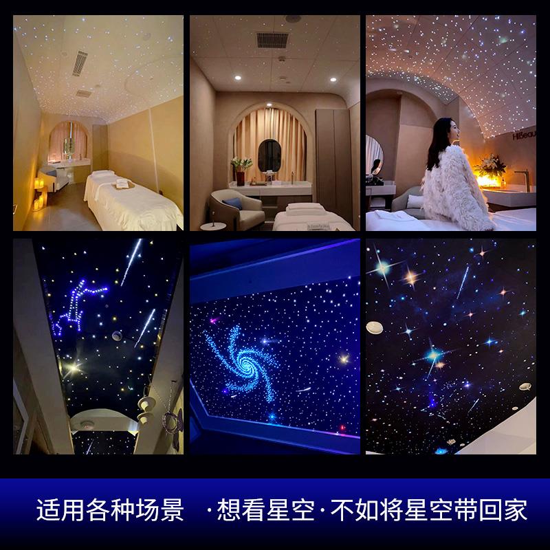 卧室影音室星空顶天花板光纤灯满天星房间家庭影院KTV星空顶吊顶