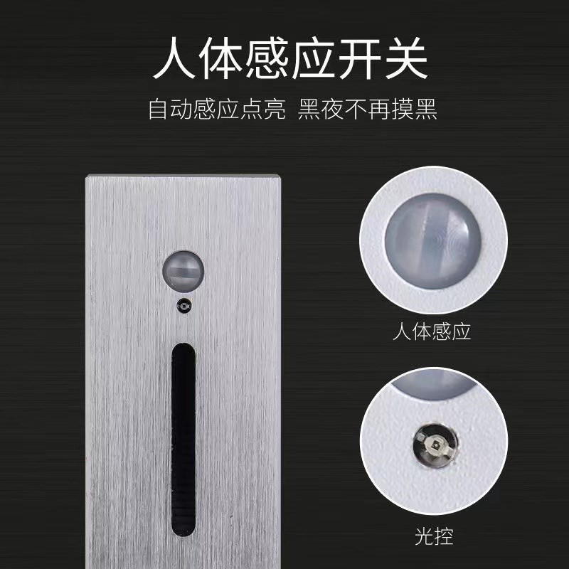 嵌入式地脚灯人体感应led智能光感踢脚灯家用楼梯网红墙角过道灯
