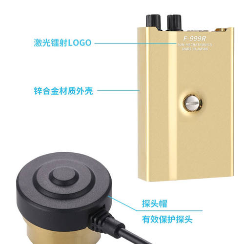 F999R小黄测漏仪供暖管道上下水管道漏水检测发动机异响检测