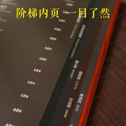 定制实木咖啡菜单木板西餐餐牌木制木质酒水单设计制作黑胡桃木质