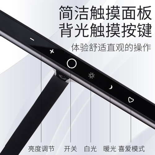 电钢琴专用三光源琴谱灯 儿童练琴护眼灯 多段调光TZ-059