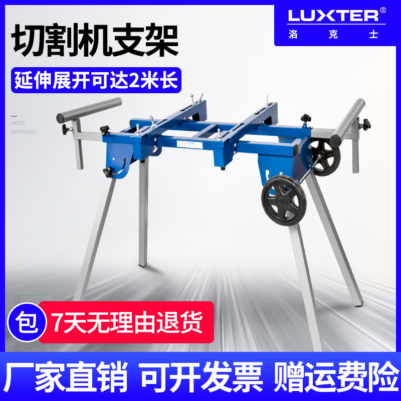 锯铝机斜切锯支架界介铝机工作台木工台移动支架便携支架