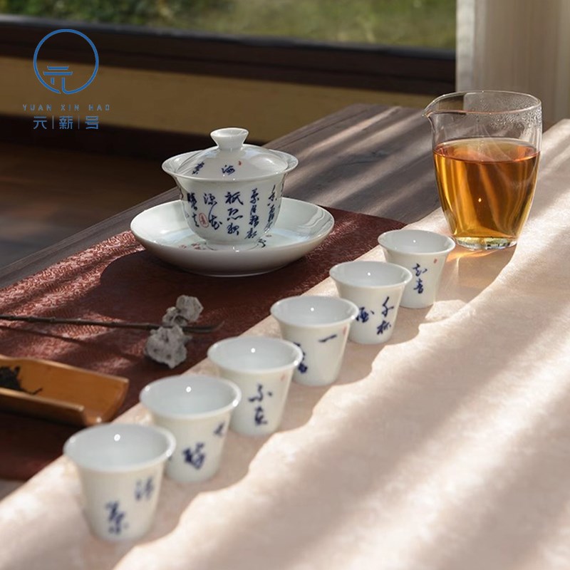 元薪号陶瓷三才盖碗套装景德镇手绘家用待客杯整套泡茶功夫茶具
