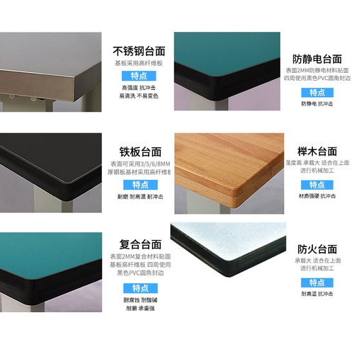 重型工作台工厂车间防静电台面操作台钳工台吊抽工位桌钳工工作台