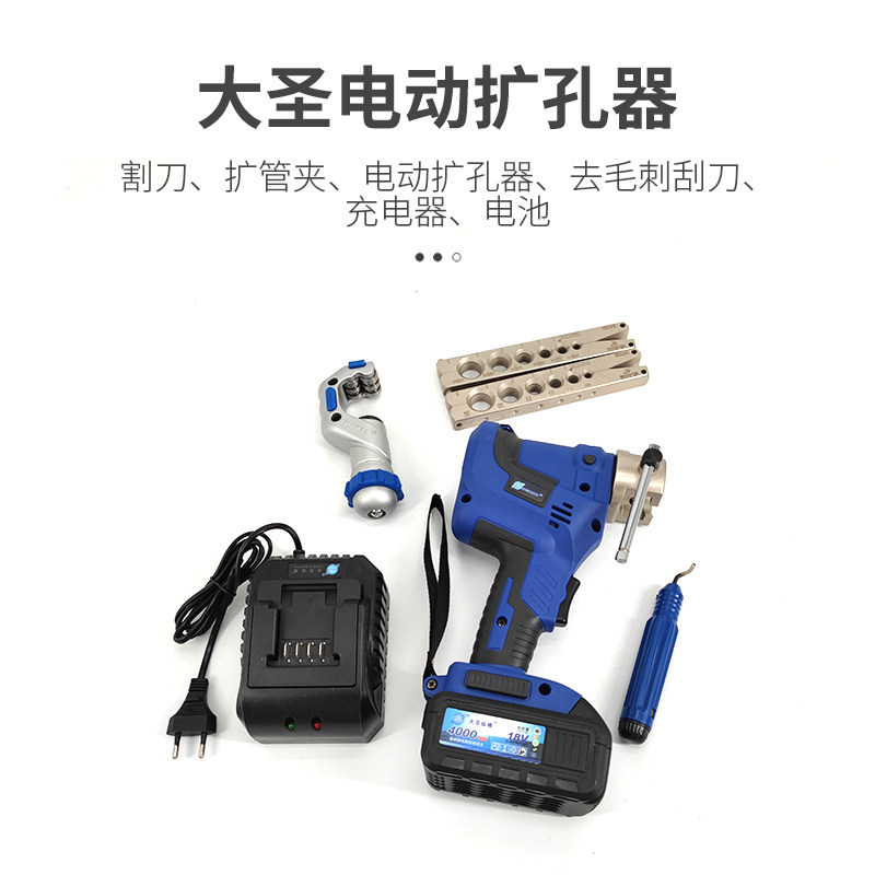 大圣电动扩口器CT-E800A-M锂电池空调铜管扩管器扩喇叭口胀管器