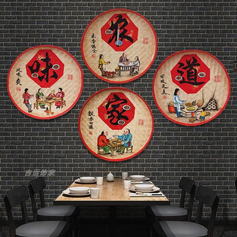 农家乐新款匠心人物民宿饭店包间墙面装饰手绘簸箕画墙饰墙壁挂饰