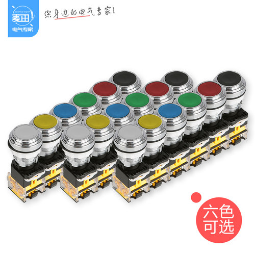 BA8050金属隔爆控制带EX防爆标志防爆箱带灯按钮控制箱配件常开