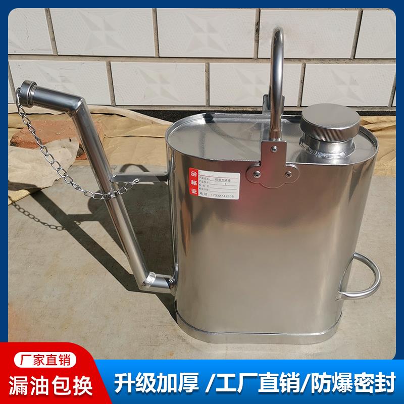 长嘴汽油柴油便携式桶密封汽油桶大容量20升10升加厚油桶家用带盖
