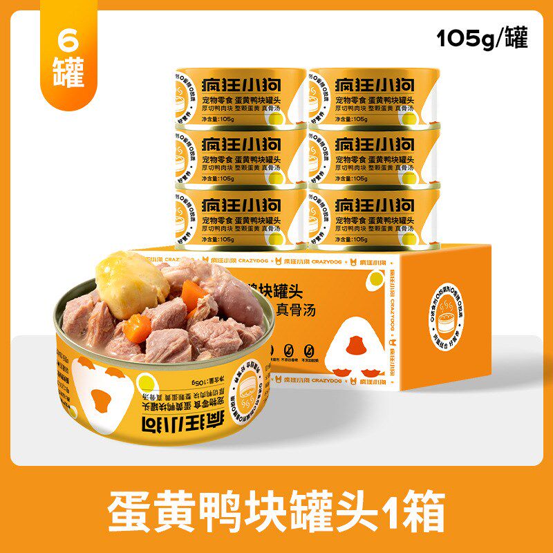 疯狂小狗狗罐头肉罐蔬菜罐湿粮主食鸡肉丝营养补钙成幼犬宠物零食