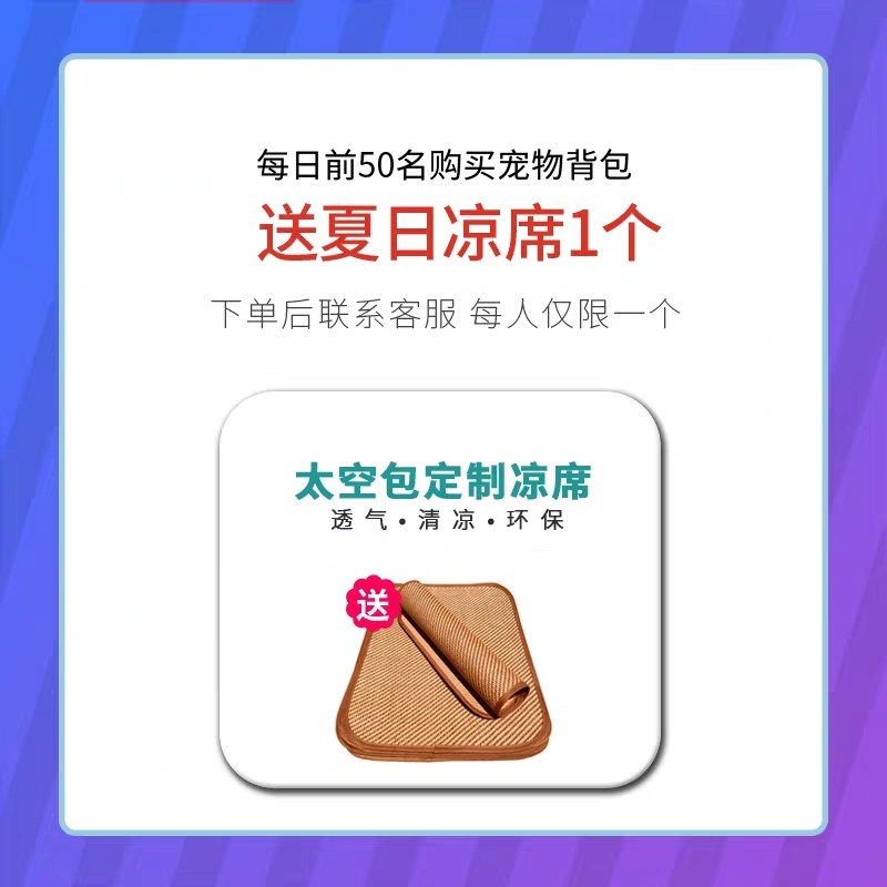 猫咪背包外出双肩太空舱宠物包猫书包猫笼子便携猫袋泰迪猫包大号