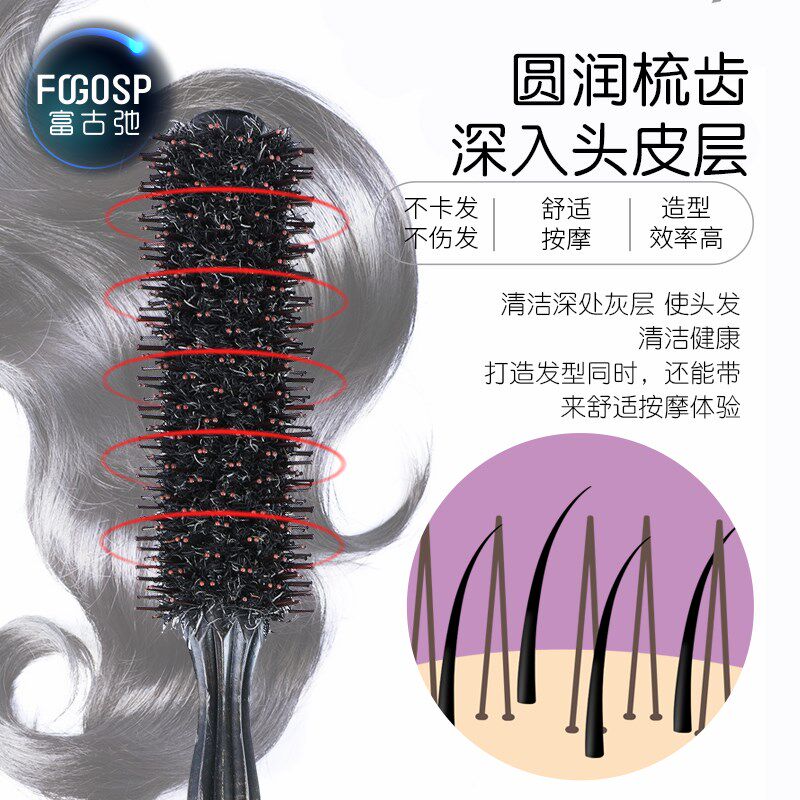 牧夫圆卷造型滚梳猪鬃毛内扣直卷两用梳发廊吹头发蓬松梳耐高温