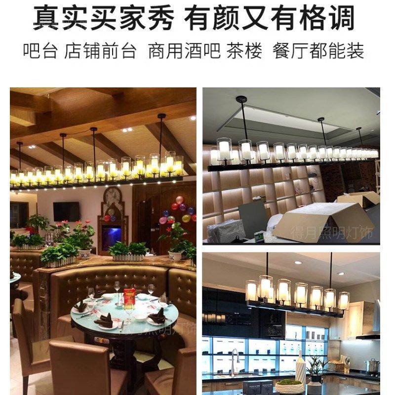 美式工业风餐吊灯餐桌吧台灯新中式长方形茶室灯酒店前台接待吊灯