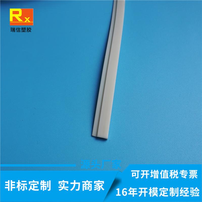 挤塑PV塑胶扁条PP扁条箱包塑料条胶骨塑料条支撑条