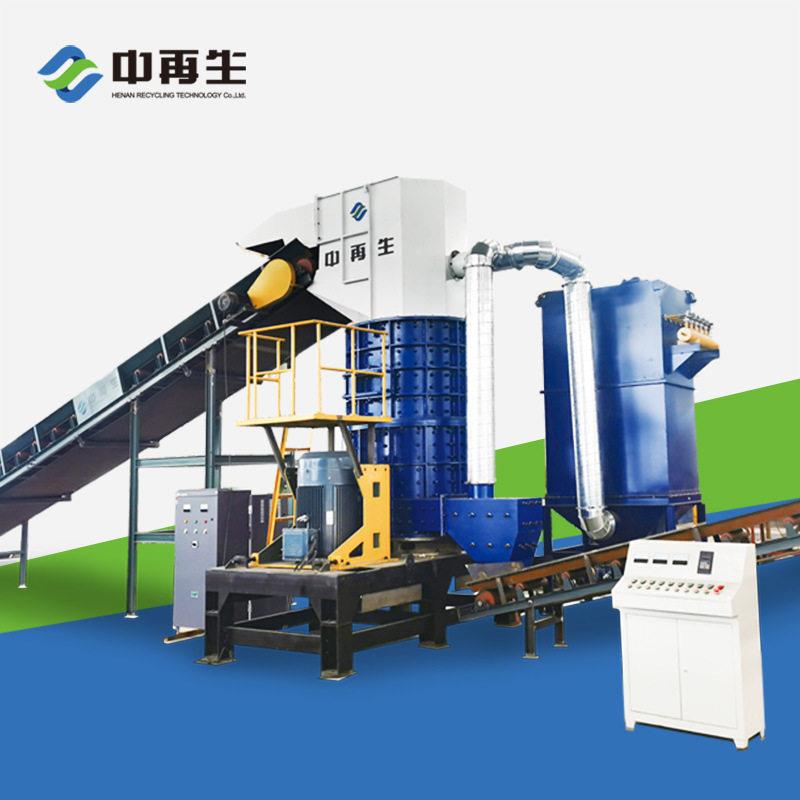 中再生VSC4-1200废钢废铜铝破碎机厂家现货汽车空调散热器粉碎机