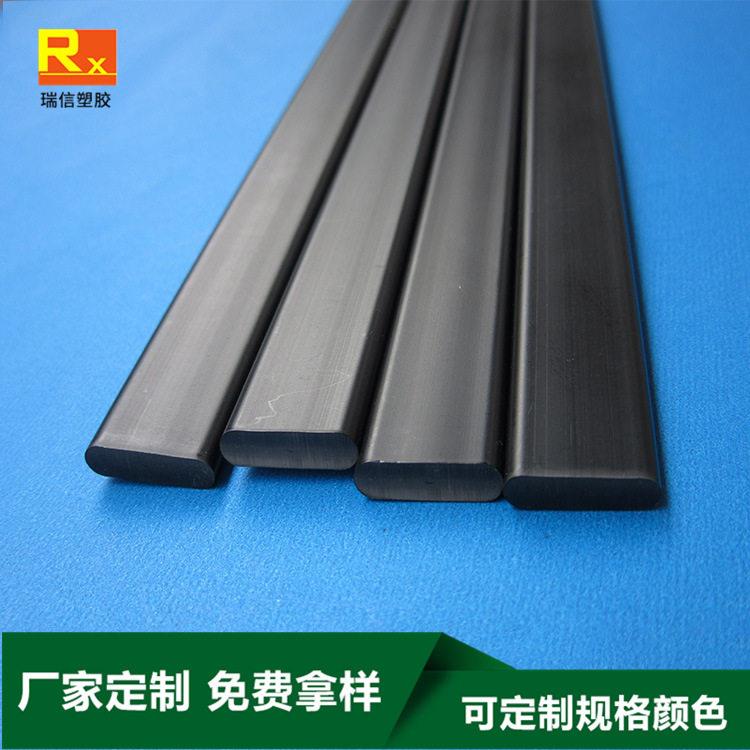 挤塑厂家大量供应塑胶制品PV塑料塑料管童车配件扁条顶蓬条定型