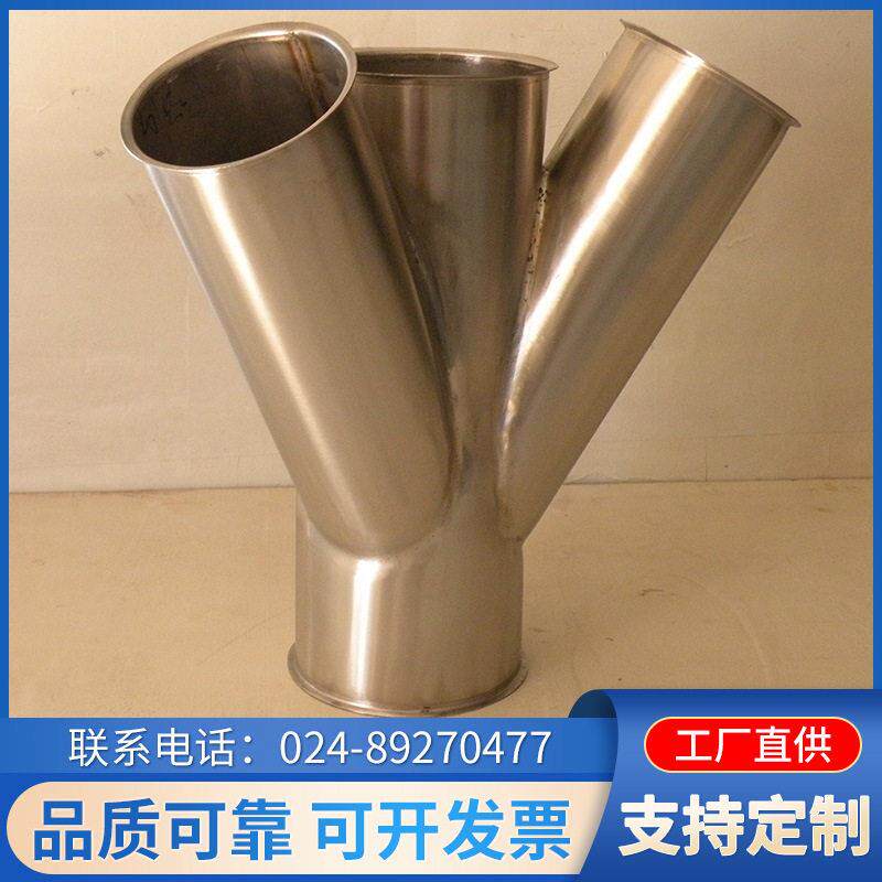 沈阳丰机械现货供应粮机配件四通电动四通粮食加工机械配件