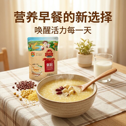 山东特产东平湖特产粥粉