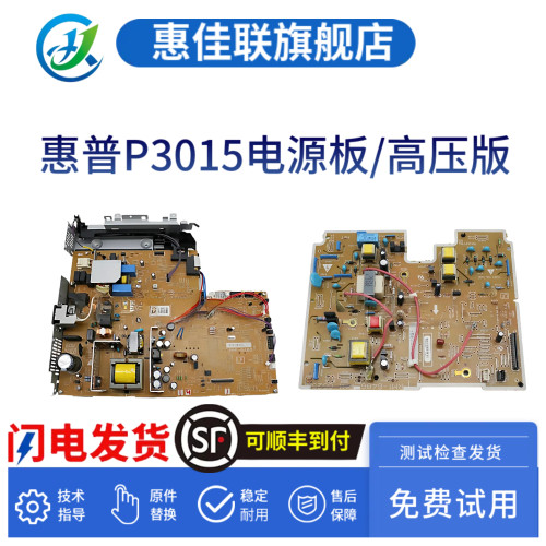 原装正品免费上机试用