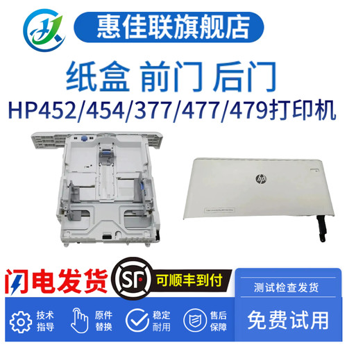 原装正品免费上机试用