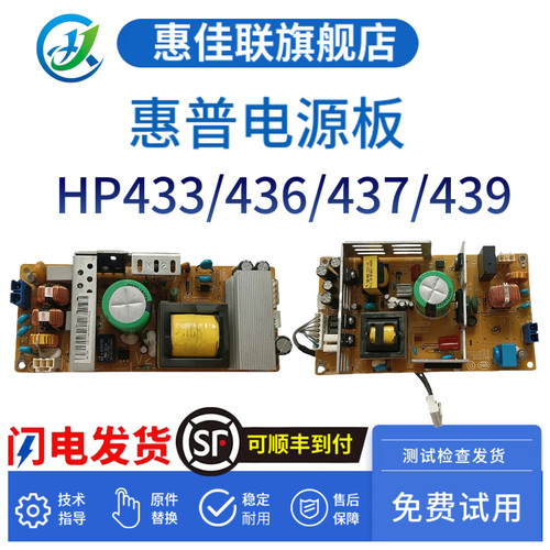 原装正品免费上机试用