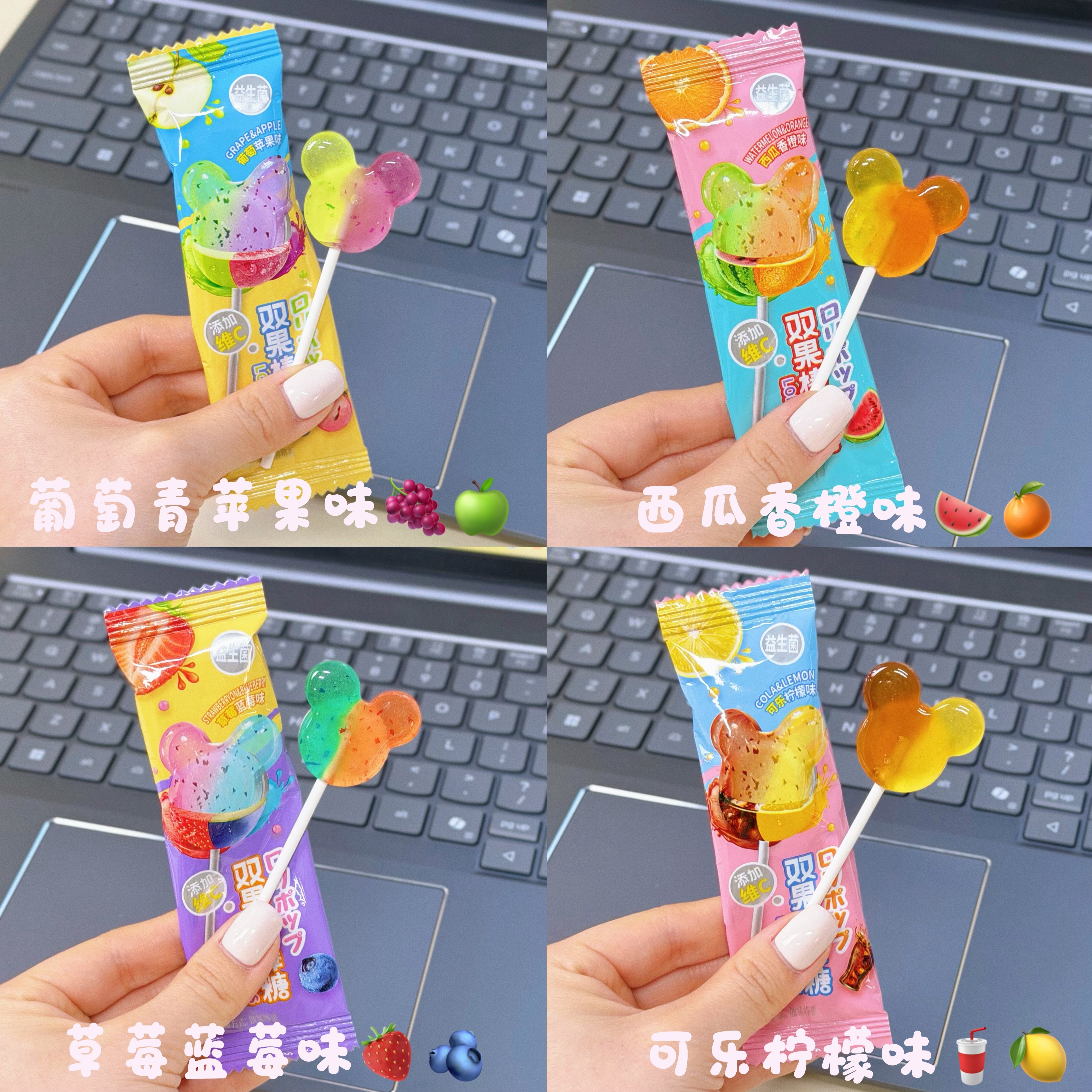 儿童棒棒糖欢乐猴双果棒棒糖双色双层水果味开学年货混合水果味