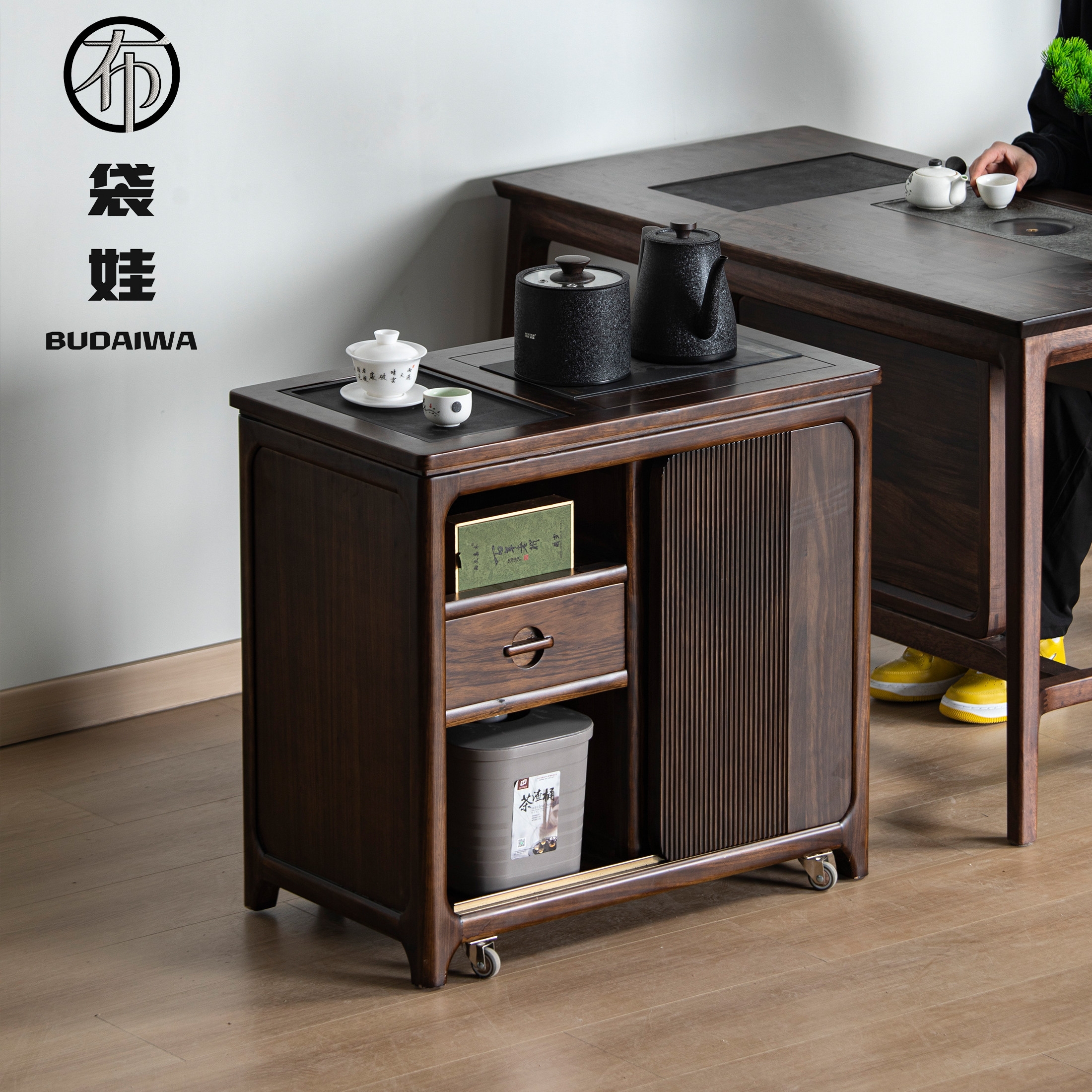 乌金木实木移动茶水柜抽屉储物一体智能烧水茶台边柜新中式茶水柜
