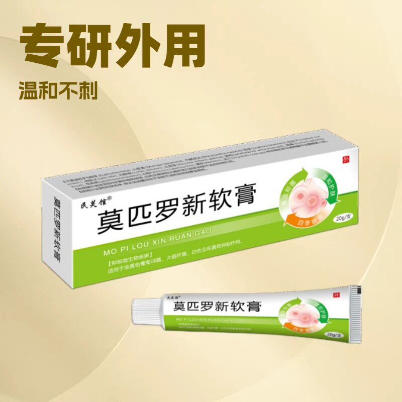 皮肤金属过敏专用药炎膏防过敏涂层抗敏止痒神器医用接触性皮KJD