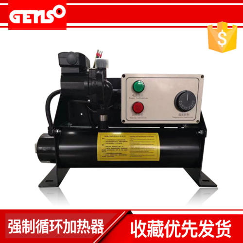 JGS2-4000/I/220V柴油发电机组大功率380V强制循环6KW9千瓦预热器