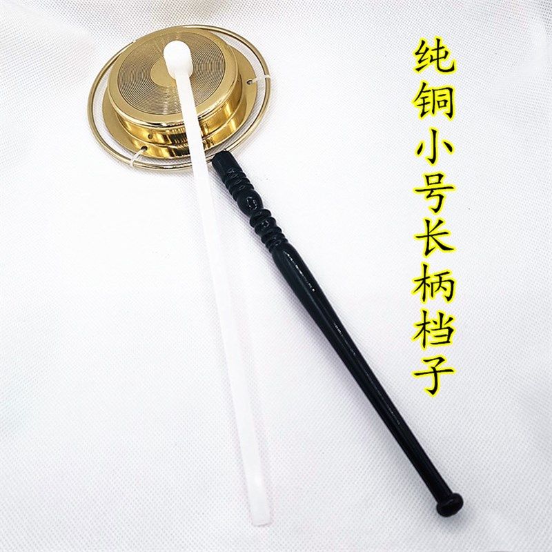 长柄纯铜档子照面铛子云锣包邮佛友用具供品法器摆件道家配送棒子