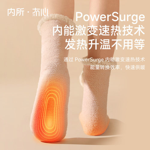 暖脚神器发热加热电热袜子充电女冬天被窝睡觉捂脚床上保暖脚冷宝