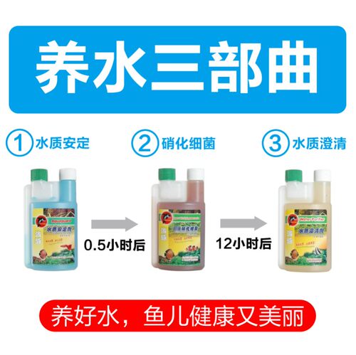 海豚硝化细菌鱼缸用净水剂消化菌活菌水族养鱼用品净化水质稳定剂