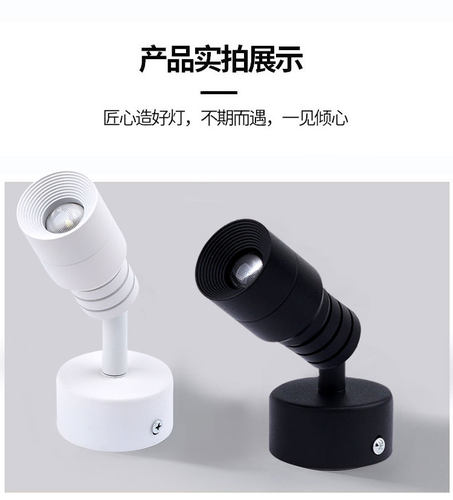 小角度聚光led明装小射灯3W5W7W可调焦吸顶式酒馆清吧餐厅氛围灯