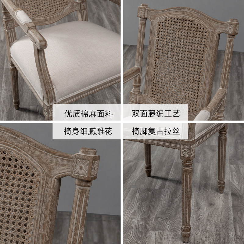 法式复古藤背餐椅美式乡村实木靠背罗马椅子酒店餐厅影楼做旧餐椅