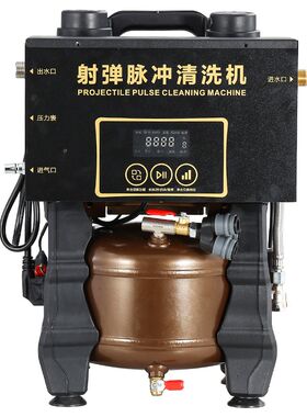 地暖清洗机脉冲洗一体机设备海绵射弹地热暖气片自来水管道壁挂炉