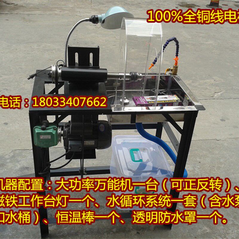 绿松石抛光打磨万能机 大主轴打胚横机 宝石打磨机械玉雕设备
