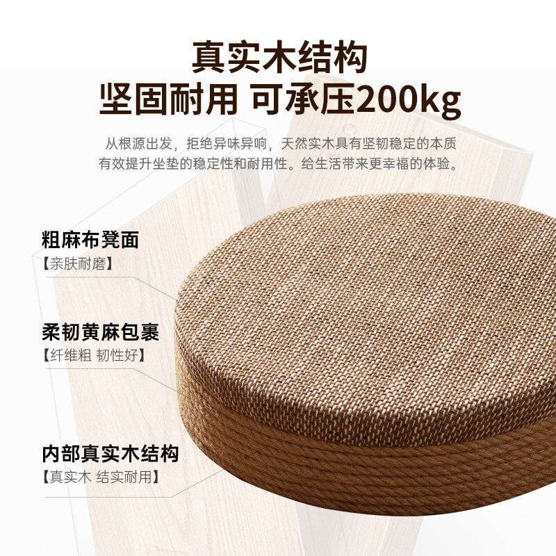 中式麻绳编织蒲团坐垫茶几榻榻米飘窗地上圆形实木坐墩矮凳禅意凳