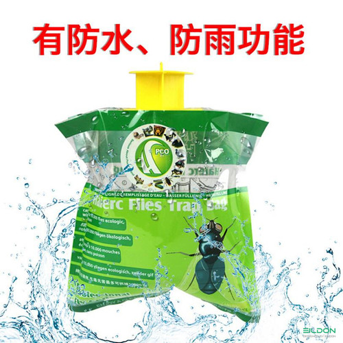 户外捕蝇袋灭蝇袋诱捕果蝇苍蝇袋粘蝇纸灭蝇神器引诱剂粘蝇板自动