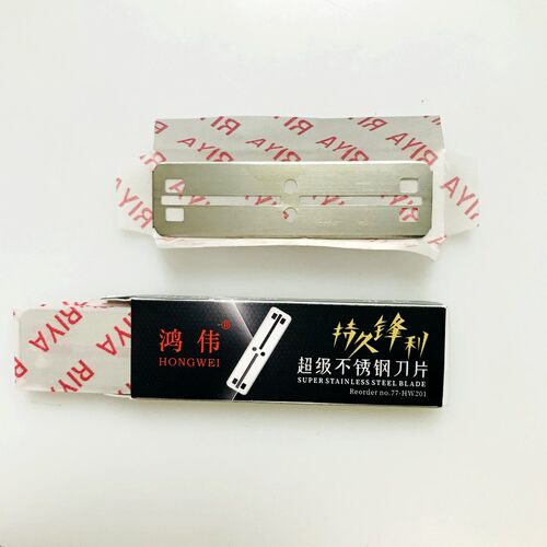 日雅鸿伟双面77刀片老式手动刮胡剃须刀片修眉剃头削发双面刀片
