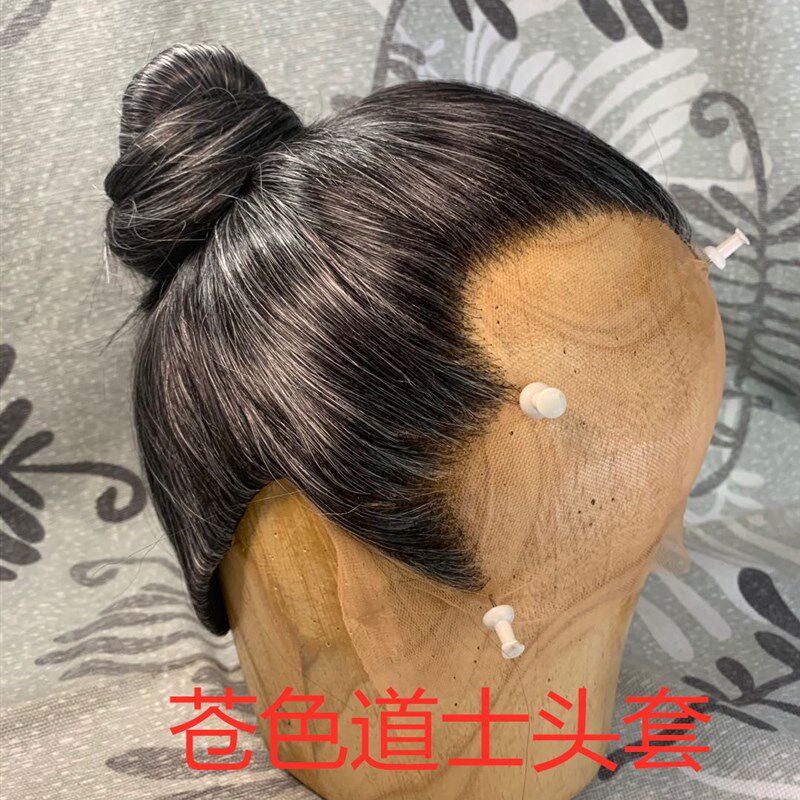 定做假发套影视道士头套假发定做真发头套男士古装拍摄影视假发