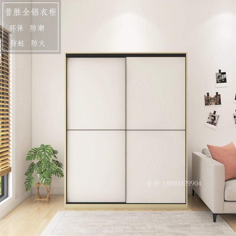 日式全铝合金衣柜移门木纹小户型储物柜家具推拉门防潮防蛀环保