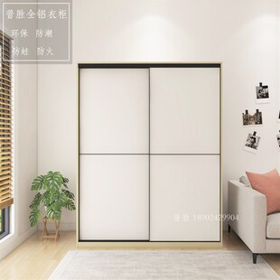 日式全铝合金衣柜移门木纹小户型储物柜家具推拉门防潮防蛀环保