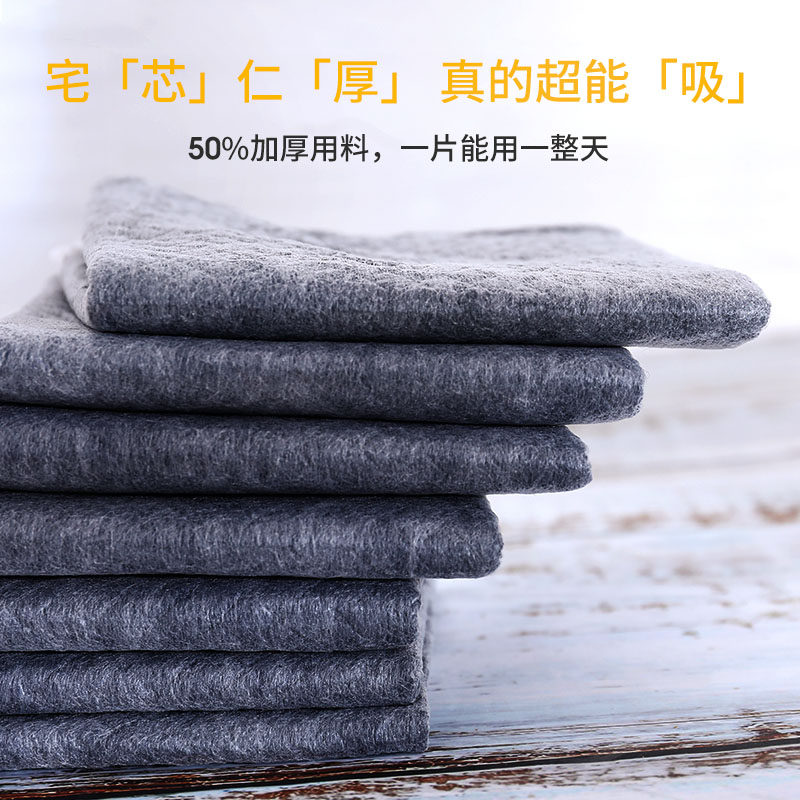 尿不湿竹炭除臭厕所垫狗狗猫咪大尿片宠物尿垫一次性吸水尿布大号